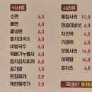 홍가네닭갈비 네이버블로그