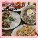 성수이로12길 | 성수 쌀국수 맛집 [노이 성수점] 소고기 쌀국수· 팟타이· 나시고랭· 분짜 재방문 후기