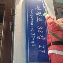 서광로32길27 제주시청맛집 <b>서광로</b><b>32길</b> <b>27</b>, 감태육회 솔직후기