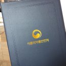 맞춤형 화장품 조제관리사 이미지