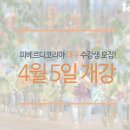 플로르줄리아피베르디 - 수성구 지산로14길 35 | 플로르줄리아피베르디