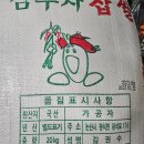 농협쌀직판장 - 부천시 오정구 부천로470번길 50 | 농협쌀직판장