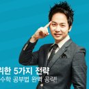 올패스에듀 이미지