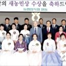 윤옥농장 농민신문