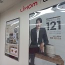 리홈쿠첸의정부서비스