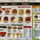 하남굽네치킨