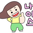 가야포차 평산동 수구레 국밥