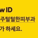플러스모발센터 이미지