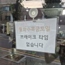 최가밥상 | [군산] 내돈내산 백반맛집 최가밥상 - 영업시간, 주차, 메뉴, 후기