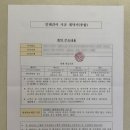 우진여행사 | 인테리어(2) 턴키 업체 7곳 견적 비교 계약 후기｜24평 구축 아파트 인테리어(엑셀 공유)