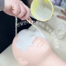 이레미용재료