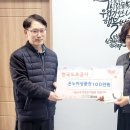 한국도로공사 충주지사 이미지