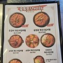 소고집 | 김치찜맛집 노포감성 서구 금호동 골목포장마차!