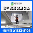 릿츠베스트클린 이미지