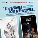 「SAC on Screen」 - 피노키오 이미지