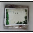 진안흑염소 농장 이미지