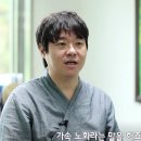 가평산속요양병원 | 암 요양 가평산속요양병원 25년 방송 TV조선