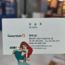 성산동대원아파트(아파트뒤) | 청주 분평동 대원아파트 25평 리모델링 시공후기