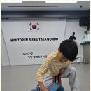 봉담태권도장 이미지