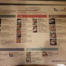 참숯구이마을 이미지