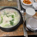 상주국밥, 선산곱창