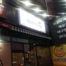만타스시31일산탄현점 | 만타스시31 일산탄현점