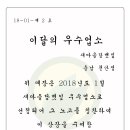 새마을담뱃잎