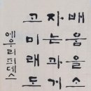 가고당
