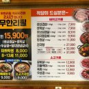 착한숯불구이 | 주안역 고기무한리필 숯불구이먹방 주안점 후기