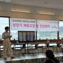 비봉PT 성장기 체형교정 방법 및 건강관리 외부강의 후기