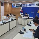 문경경찰서 이미지