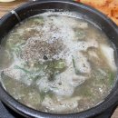 오거리순대국 이미지
