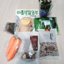 아홉색깔농부협동조합 이미지