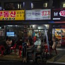 복돈이생고기 이미지