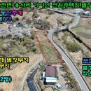 가야산공인중개사사무소 이미지