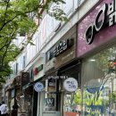 두잎김밥 이미지