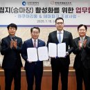 한화호텔앤드리조트(주) 이미지