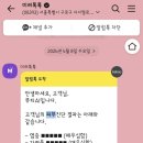 뷰티엘힐링테라피 - 이천시 증신로291번길 15 | 뷰티엘힐링테라피