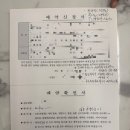 맘스메디컬 | BABY # 12 창원 맘스힐 산후조리원 예약후기