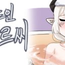 (주)로앤그린