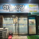 와부덕소로 97 이미지