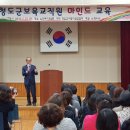 청도어린이집 이미지