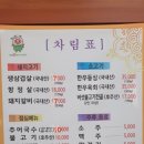 도드람참숯불갈비 네이버블로그