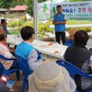 금강종합관리 - 평택시 비전5로 20-38 | 금강종합관리