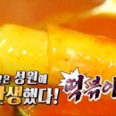 만드기호떡꼬마김밥 이미지