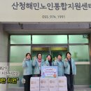 [후원] 우양재단과 함께하는 저소득 어르신 단백질 지원사업 (달걀지원) 이미지