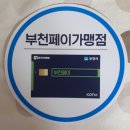 인덕한의원 이미지