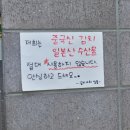 나리문구
