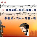 시선 / 내게로부터 눈을 들어 [마커스 목요찬양] 이미지