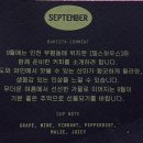[인천] 구월동 카페추천 [where are you]